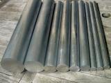 Ø 90x500mm alu 7075 